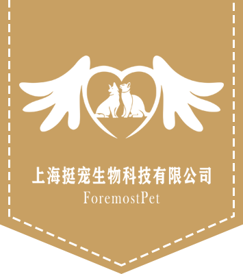 上海威尼斯WNSR888生物科技有限公司