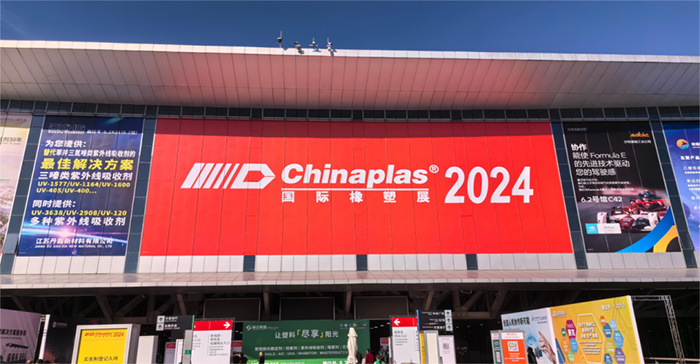 腾博会注塑机闪耀雅式橡塑展Chinaplas2024(中文)28.jpg