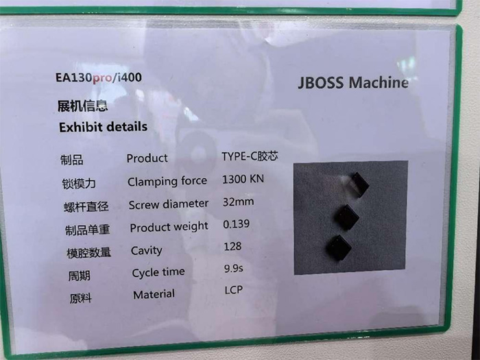 腾博会注塑机闪耀雅式橡塑展Chinaplas2024(中文)492.jpg