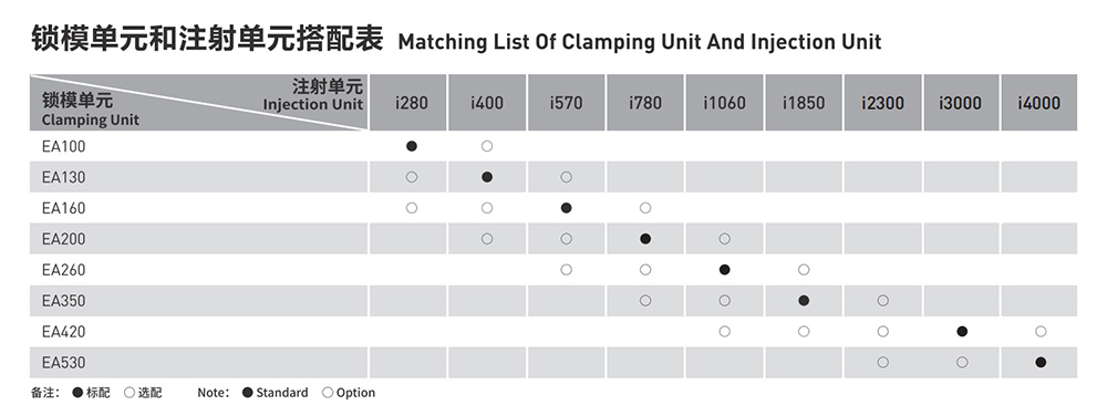 2024-10腾博会EA样本_10.jpg